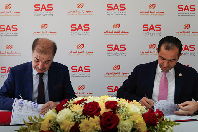 SAS signs a cooperation contract with the International Development Bank